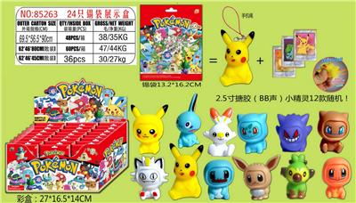 Otherdoll - OBL10036058