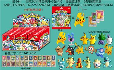 Otherdoll - OBL10036059