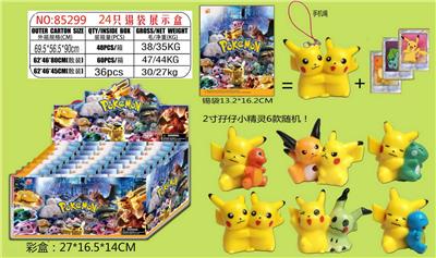 Otherdoll - OBL10036060