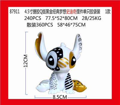 Otherdoll - OBL10036062