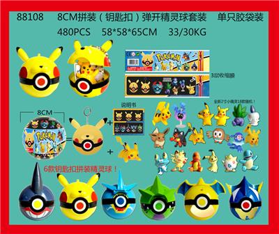 Otherdoll - OBL10036063