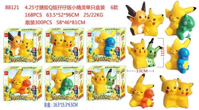 Otherdoll - OBL10036065