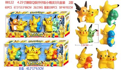 Otherdoll - OBL10036066