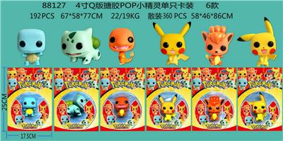 Otherdoll - OBL10036070