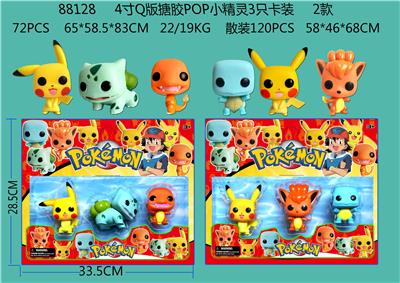 Otherdoll - OBL10036071