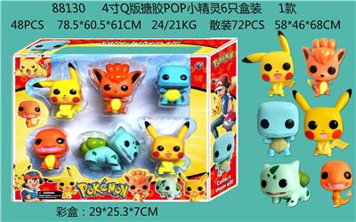 Otherdoll - OBL10036073