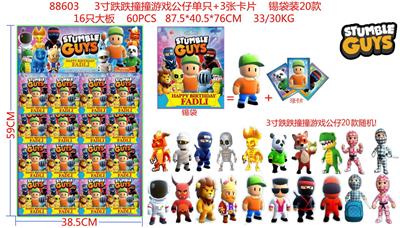 Otherdoll - OBL10036084