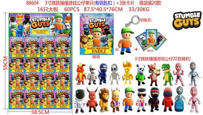 Otherdoll - OBL10036085