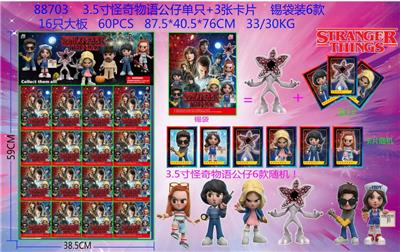 Otherdoll - OBL10036096