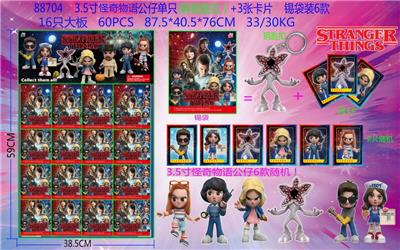 Otherdoll - OBL10036097