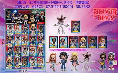 Otherdoll - OBL10036098