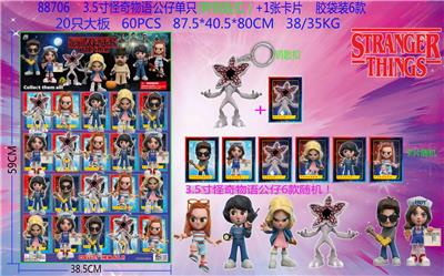 Otherdoll - OBL10036099