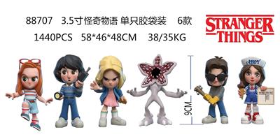 Otherdoll - OBL10036100