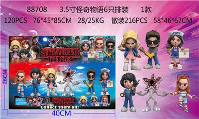 Otherdoll - OBL10036101