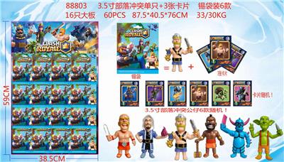 Otherdoll - OBL10036105