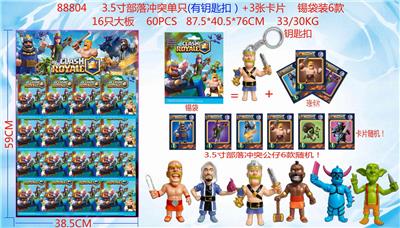 Otherdoll - OBL10036106