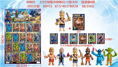 Otherdoll - OBL10036107