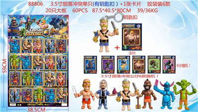 Otherdoll - OBL10036108