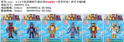 Otherdoll - OBL10036111