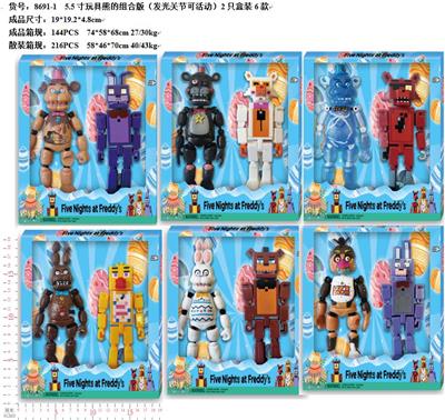 Otherdoll - OBL10036118