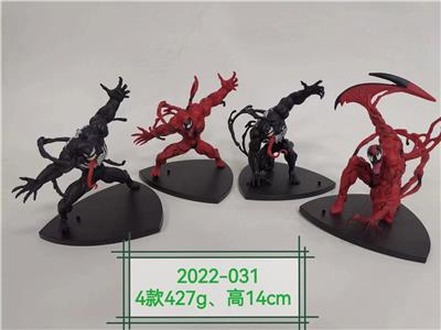 Otherdoll - OBL10036121