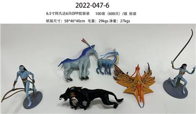 Otherdoll - OBL10036123