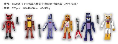 Otherdoll - OBL10036127