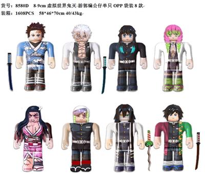 Otherdoll - OBL10036129