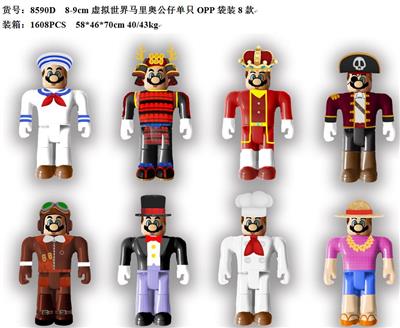 Otherdoll - OBL10036130