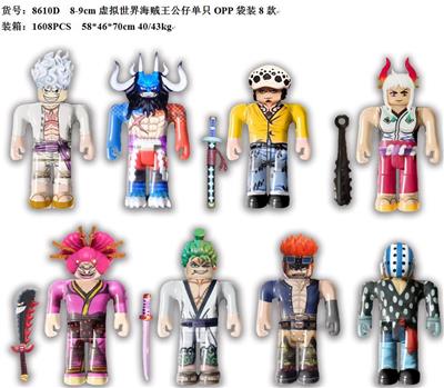 Otherdoll - OBL10036131