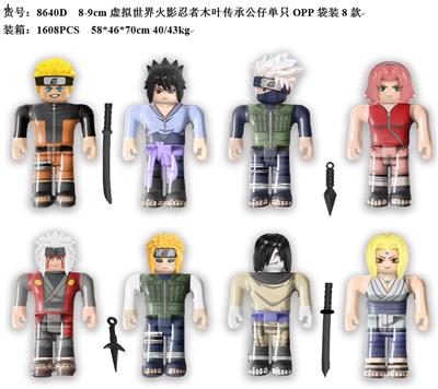 Otherdoll - OBL10036132