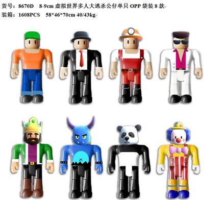 Otherdoll - OBL10036134