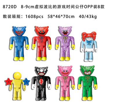 Otherdoll - OBL10036135