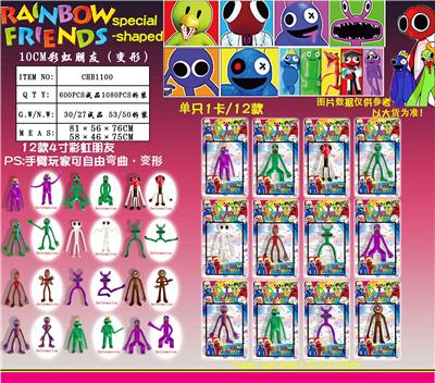 Otherdoll - OBL10036136