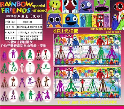 Otherdoll - OBL10036137