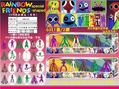 Otherdoll - OBL10036138