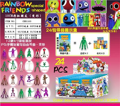 Otherdoll - OBL10036139