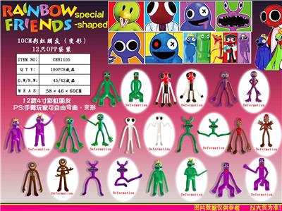 Otherdoll - OBL10036141