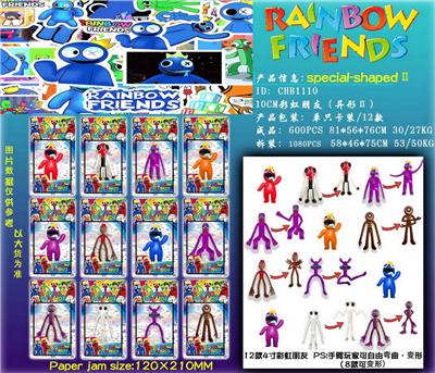 Otherdoll - OBL10036142