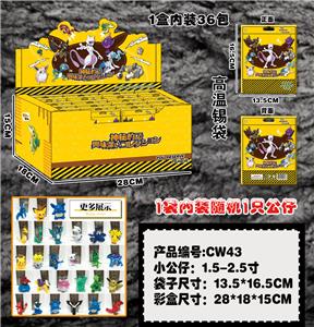 Otherdoll - OBL10036148