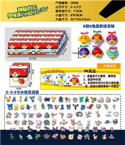 Otherdoll - OBL10036150