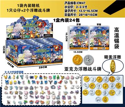 Otherdoll - OBL10036151