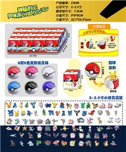 Otherdoll - OBL10036152