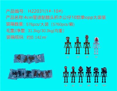 Otherdoll - OBL10036154