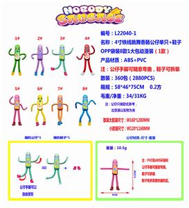 Otherdoll - OBL10036155