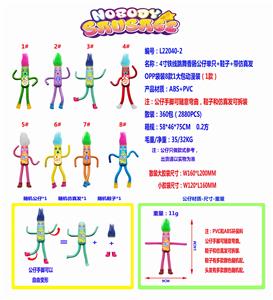 Otherdoll - OBL10036156