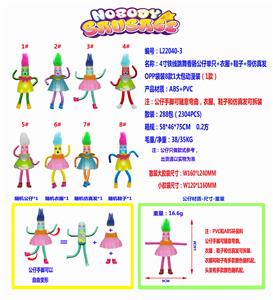 Otherdoll - OBL10036157