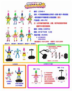 Otherdoll - OBL10036158