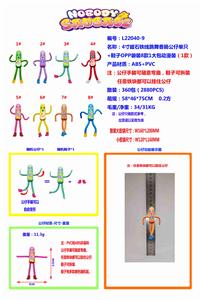 Otherdoll - OBL10036163