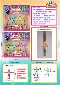 Otherdoll - OBL10036165